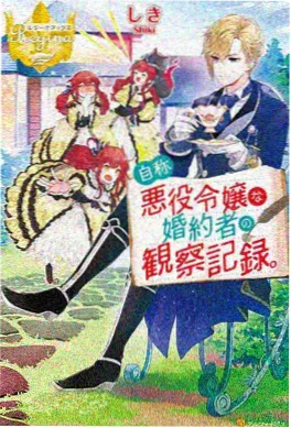 机械之心 8848影院动漫番剧