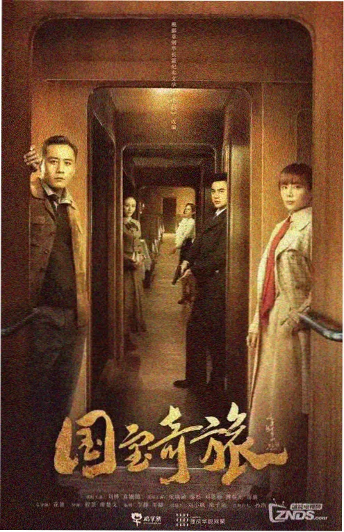 重启人生七日 8848影院短剧