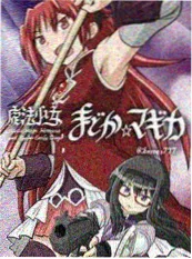星轨旅人 8848影院完结动漫