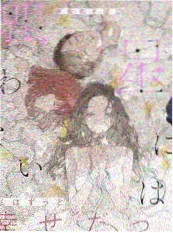 手艺人 8848影院人文综艺